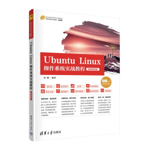 Ubuntu Linux����ϵ�y(t��ng)����(zh��n)�̳̣�΢�nҕ�l�棩