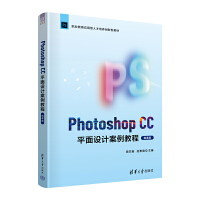Photoshop CCƽ���O(sh��)Ӌ(j��)�����̳̣�΢�n�棩