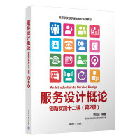 ����(w��)�O(sh��)Ӌ(j��)��Փ����(chu��ng)��(sh��)�`ʮ���n����2�棩