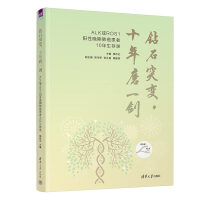 �@ʯͻ׃��ʮ��ĥһ��