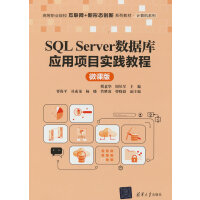 SQL Server��(sh��)��(j��)�쑪(y��ng)���(xi��ng)Ŀ��(sh��)�`�̳̣�΢�n�棩