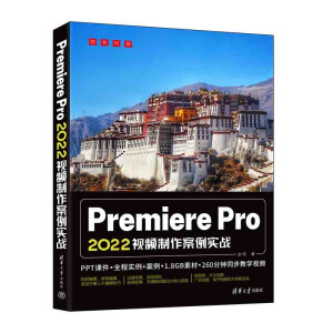 Premiere Pro 2022ҕ�l����������(sh��)��(zh��n)