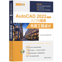 AutoCAD 2022���İ����T�c��ߡ������������O(sh��)Ӌ(j��)
