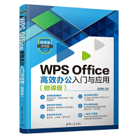 WPS Office��Ч�k�����T�c���ã�΢�n�棩
