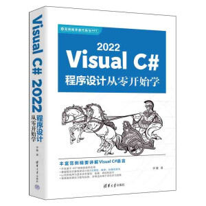 Visual C# 2022�����OӋ�����_ʼ�W