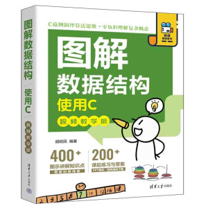 �D�┵(sh��)��(j��)�Y(ji��)��(g��u)����ʹ��C��ҕ�l�̌W(xu��)�棩