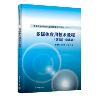 ��ý�w���ü��g�̳̣���2�桤΢�n�棩