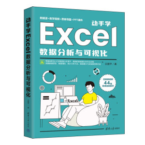 ���֌W(xu��)Excel��(sh��)��(j��)�����c��ҕ��