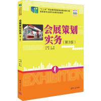 ��(hu��)չ�߄���(sh��)��(w��)����3�棩