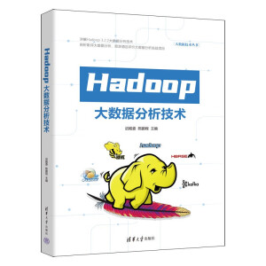 Hadoop��(sh��)��(j��)�������g(sh��)