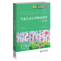 �Wǰ��ͯ��������ָ��