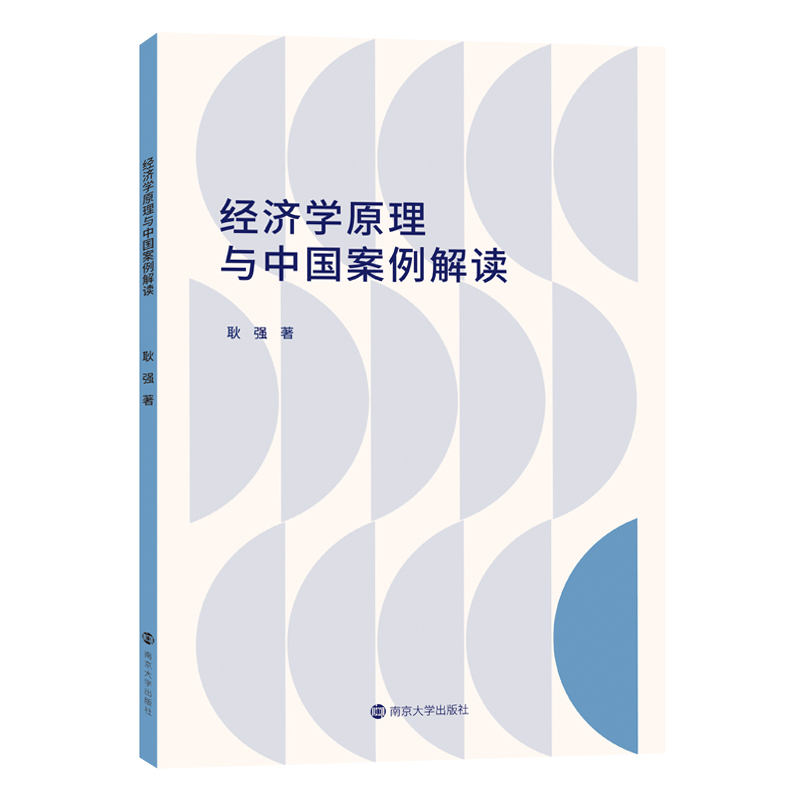 ���ߵ�ԺУؔ(c��i)��(j��ng)��I(y��)ϵ�н̲ģ���(j��ng)��(j��)�W(xu��)ԭ���c�Ї�(gu��)�������x