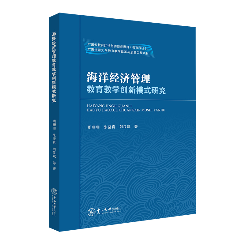 ����(j��ng)��(j��)���������̌W(xu��)��(chu��ng)��ģʽ�о�