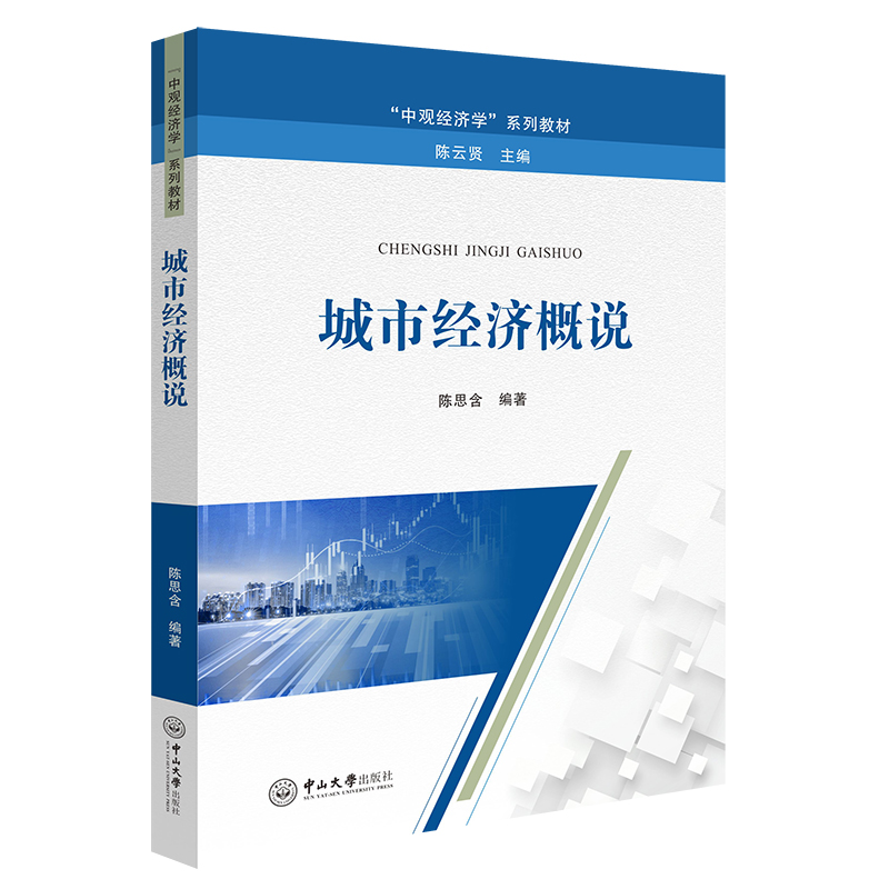 ���н�(j��ng)��(j��)���f(shu��)