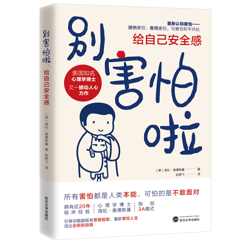 �e���������o�Լ���ȫ��