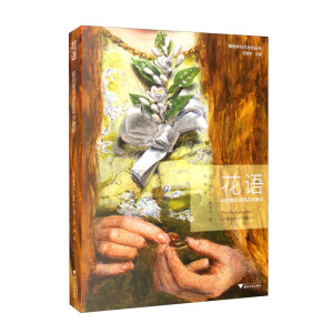 ���Z��ǰ��쳠��ɵĻ�������