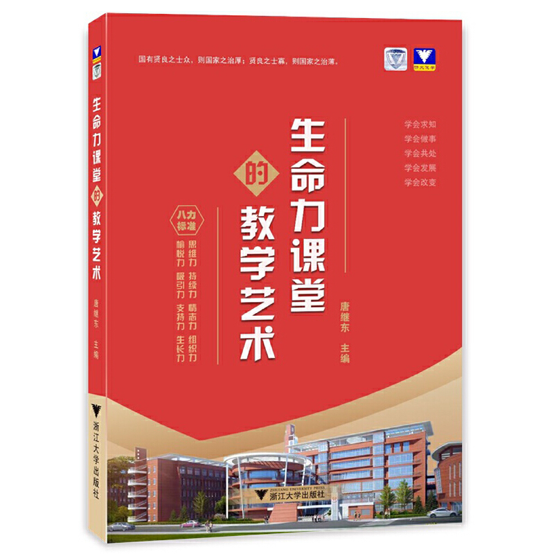 �������n�õĽ̌W(xu��)ˇ�g(sh��)