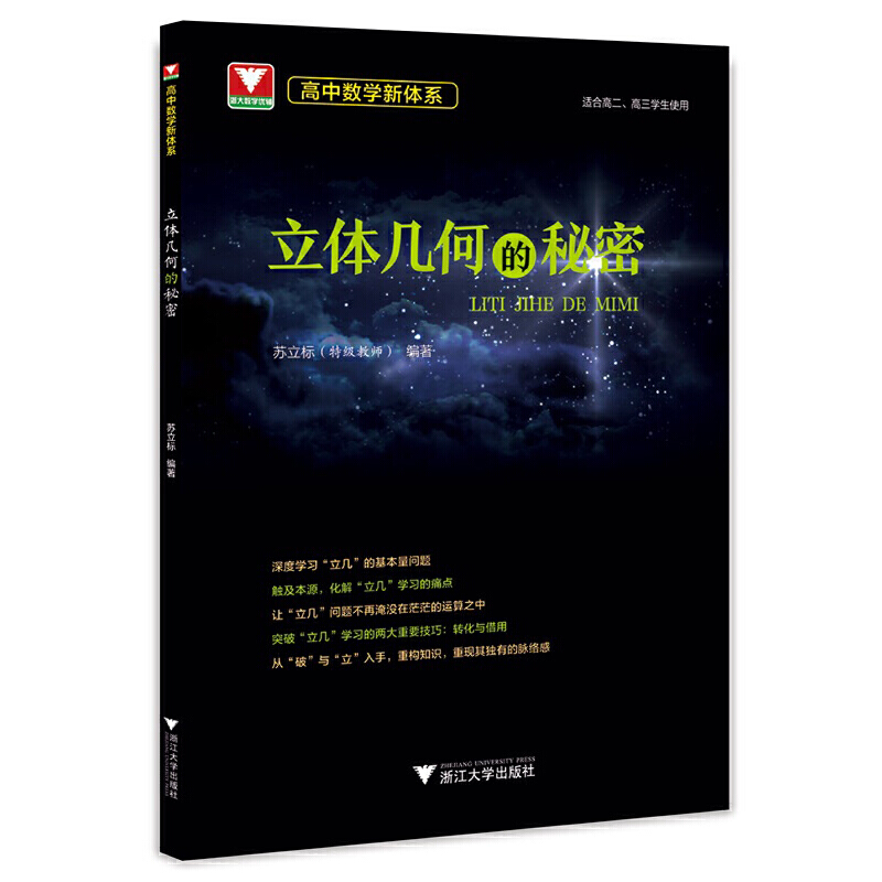 ���Д�(sh��)�W(xu��)���wϵ�����w�׺ε����ܣ�