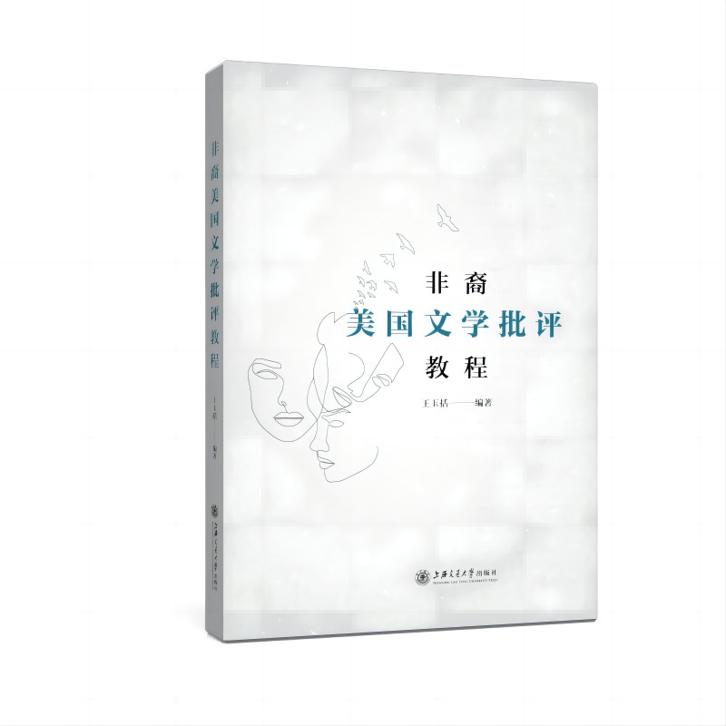 ��������(gu��)�ČW(xu��)���u(p��ng)�̳�