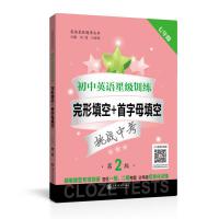 ����Ӣ�Z(y��)�Ǽ�(j��)Ӗ(x��n)�������������+����ĸ��գ����꼉(j��)������2�棩