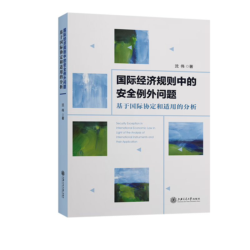 ���H��(j��ng)��Ҏ(gu��)�t�еİ�ȫ���↖�}�������ڇ��H�f(xi��)�����m�õķ���