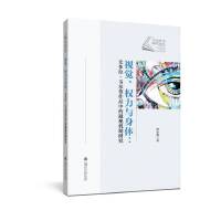  ҕ�X�������c���w���ȶ������f������Ʒ�е���ҕ�C���о�