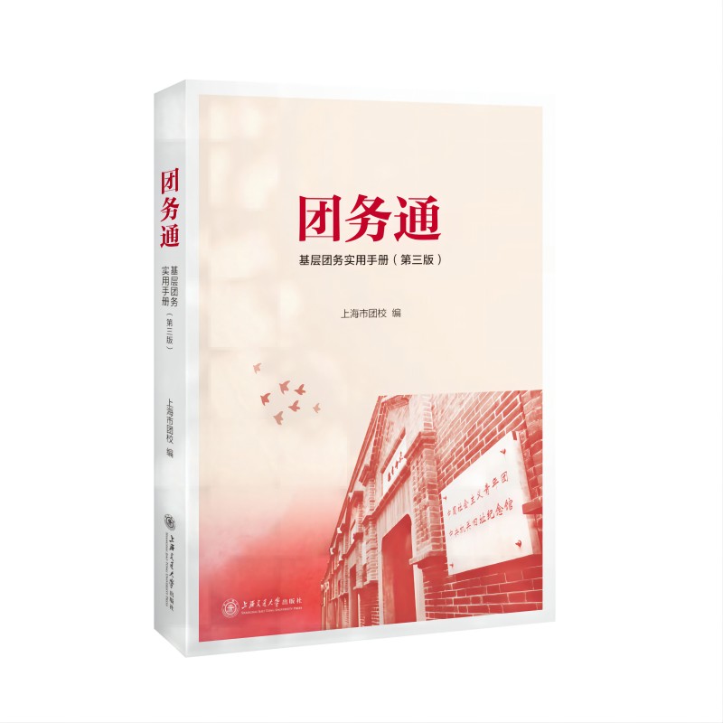 �F(tu��n)��(w��)ͨ�������ӈF(tu��n)��(w��)��(sh��)���փ�(c��)�������棩