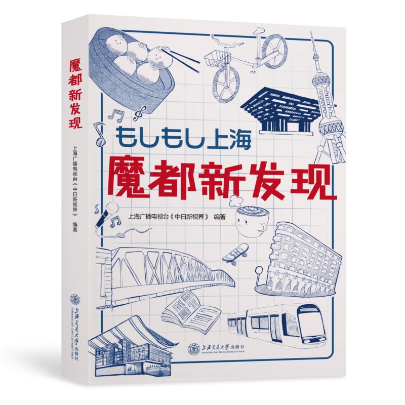 ħ���°l(f��)�F(xi��n) ħ���������ָ�� �Ϻ��V���ҕ�_��������ҕ�硷