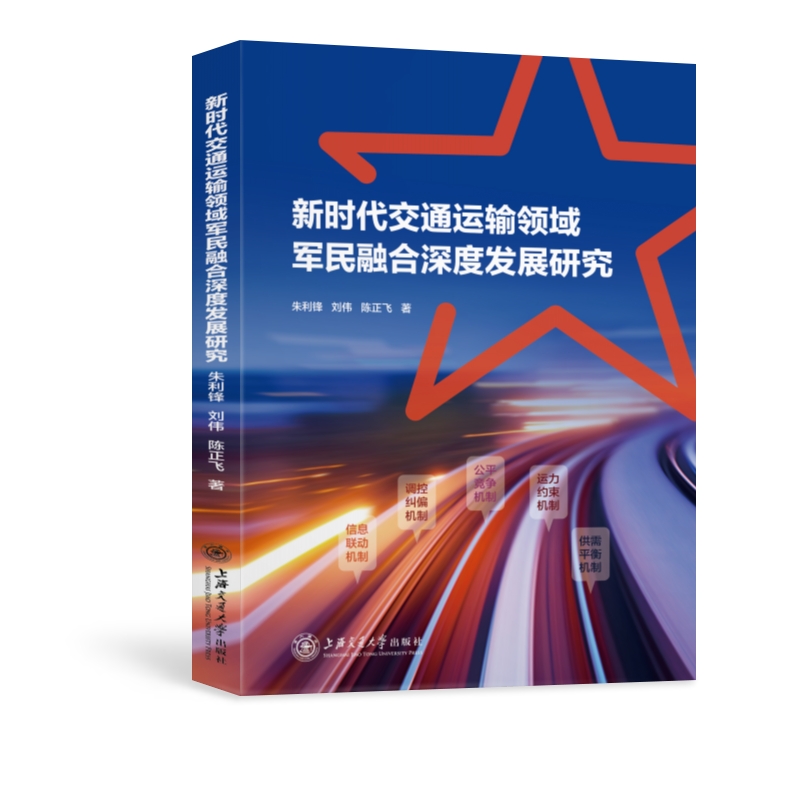 �r����ͨ�\ݔ�I��܊���ں���Ȱl(f��)չ�о�