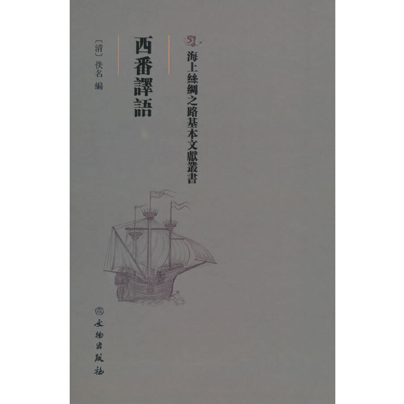 �����g�Z(y��)