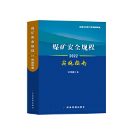 ú�V��ȫҎ(gu��)�̌�(sh��)ʩָ��