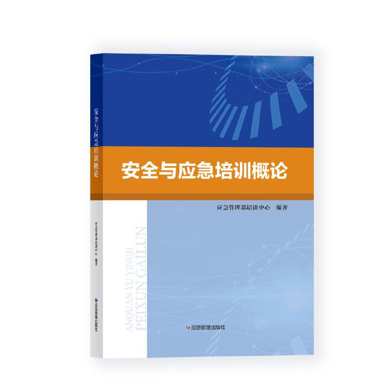 ��ȫ�c��(y��ng)����Ӗ��Փ