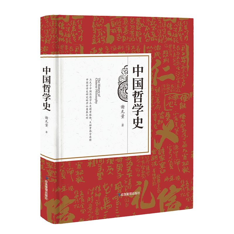 �Ї��܌W(xu��)ʷ