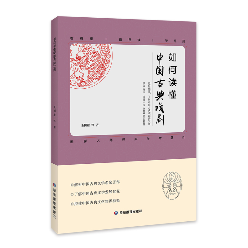 ����x���Ї��ŵ�� �����Ї��ŵ��ČW�������� �˽��Ї��ŵ�򄡵İl(f��)չ�^��