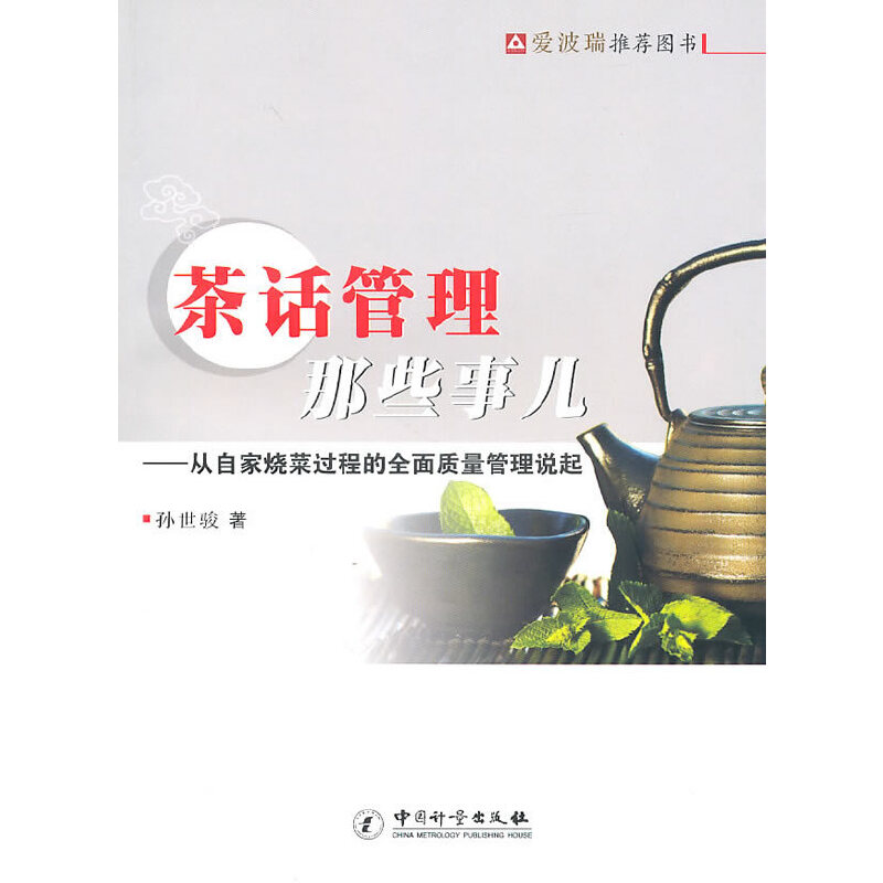 ��Ԓ������Щ��---���Լҟ����^�̵�ȫ���|(zh��)�������f��