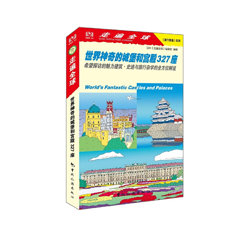 �߱�ȫ��-��������ĳǱ��͌m��327��