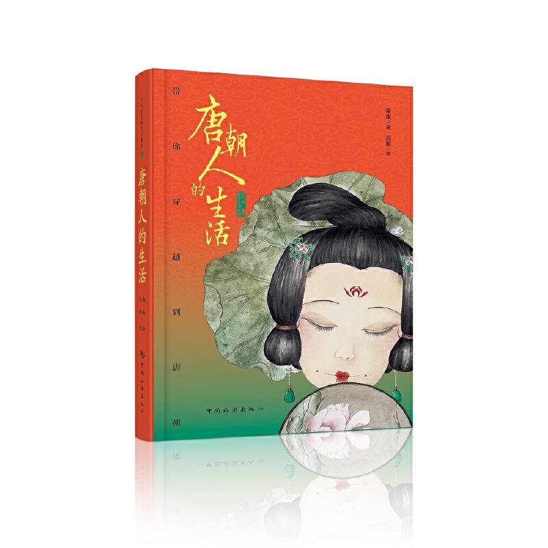 �Ƴ��˵�������㴩Խ���Ƴ�