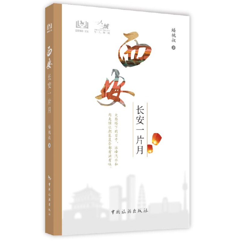 һ��һ��--���� �L(zh��ng)��һƬ��