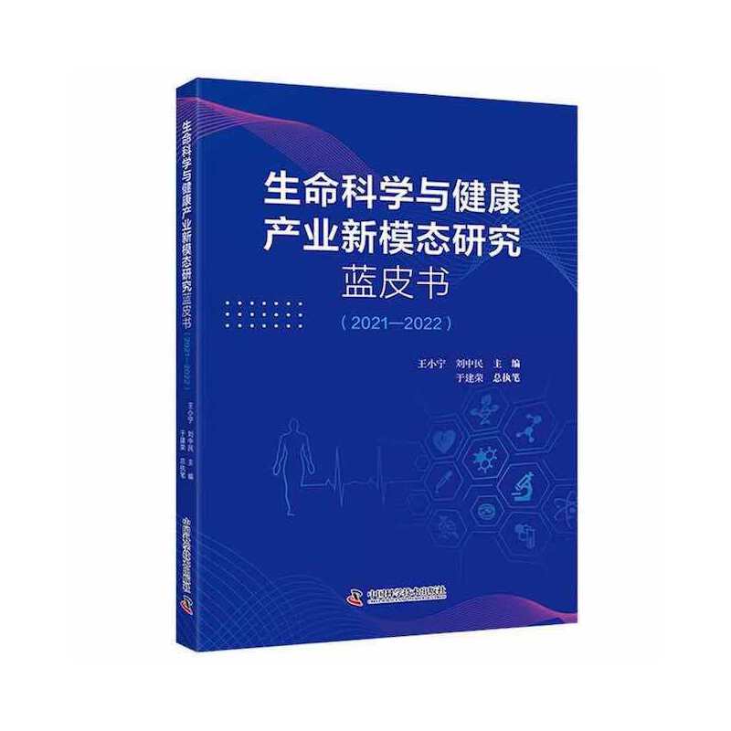 �����ƌW(xu��)�c�����a(ch��n)�I(y��)��ģ�B(t��i)�о��{(l��n)Ƥ��(sh��)��2021��2022��