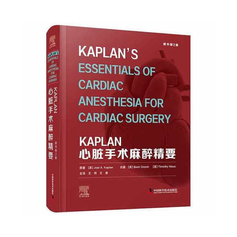 KAPLAN���K���g(sh��)������Ҫ��ԭ����2�棩