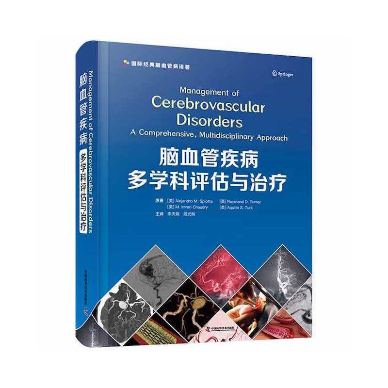 �XѪ�ܼ������W���u���c�ί�