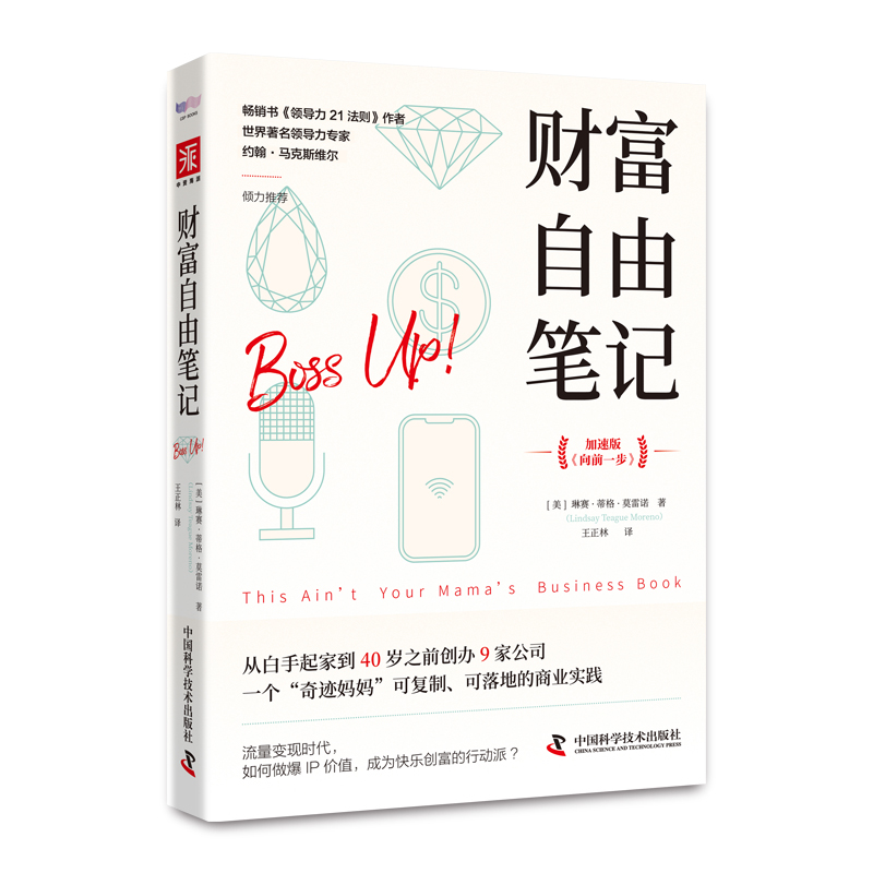 ؔ(c��i)�����ɹPӛ�����ٰ棩���İ�����ҵ�40�q֮ǰ��(chu��ng)�k9�ҹ�˾��һ��(g��)�����E�������ɏ�(f��)�ơ�����ص��̘I(y��)��(sh��)�`