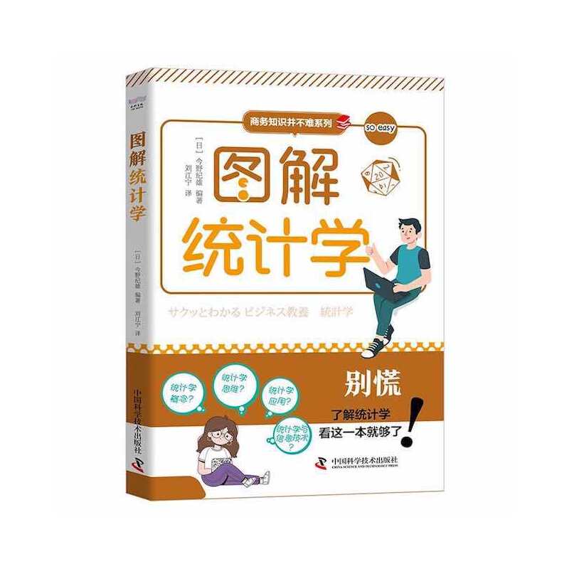 �D��y(t��ng)Ӌ�W(xu��)