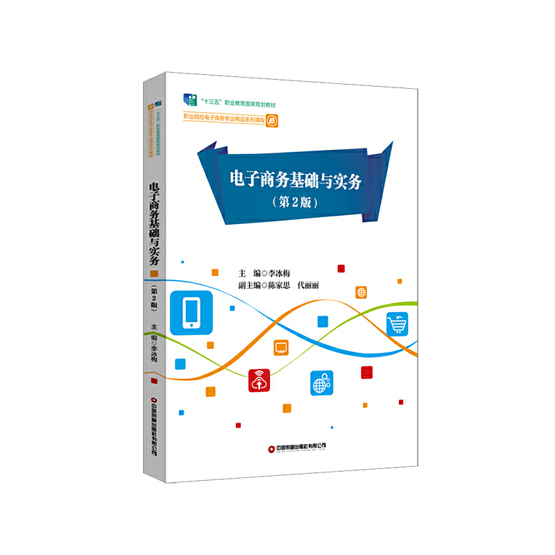 ����̄�(w��)���A(ch��)�c����(w��)����2�棩