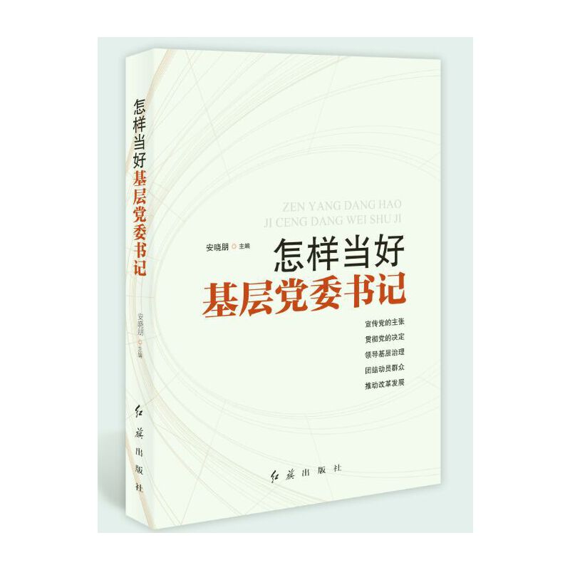 ���Ӯ�(d��ng)�û����hί��(sh��)ӛ