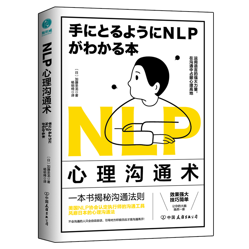 NLP�����ͨ�g(sh��)��һ��؞ͨ���N���H�����������ڜ�ͨ��ռ��(j��)�����ߵ�
