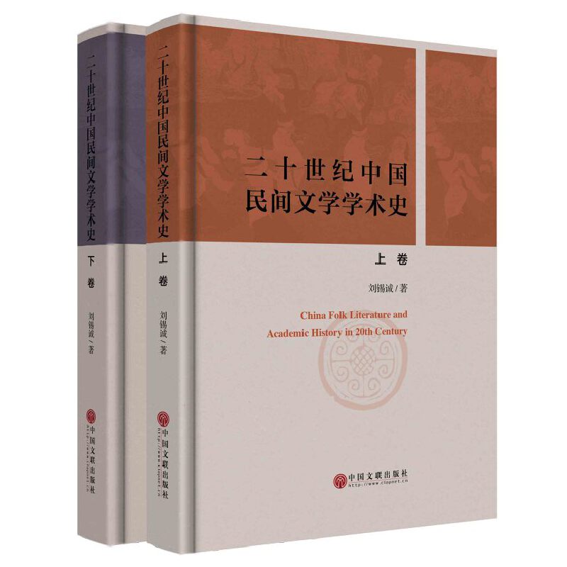 20���o(j��)�Ї����g�ČW(xu��)�W(xu��)�g(sh��)ʷ