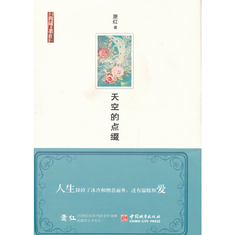 ��յ��c(di��n)�Y