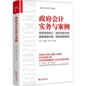 ������(hu��)Ӌ(j��)��(sh��)��(w��)�c����