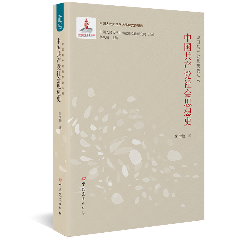 �Ї����a(ch��n)�h���˼��ʷ